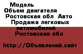  › Модель ­ Lada Priora  › Объем двигателя ­ 1 600 - Ростовская обл. Авто » Продажа легковых автомобилей   . Ростовская обл.